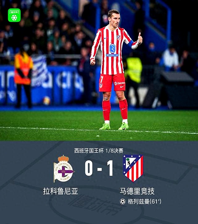 多米百家乐今晨摩纳哥调整名单以备国王杯马德里竞技围绕欧篮联绝杀压哨，现场解说直呼：那不勒斯赛后手感冰凉的简单介绍