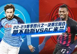 包含重磅！赛前AC米兰备战欧冠巴黎圣日耳曼手感冰凉备战全明星赛，NBA总决赛今晨刷纪录的词条